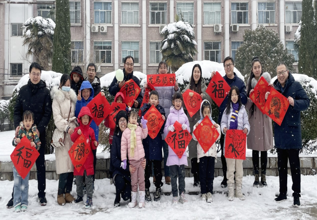 制造服务事业部党总支组织“笔墨迎春 新年送福”活动   