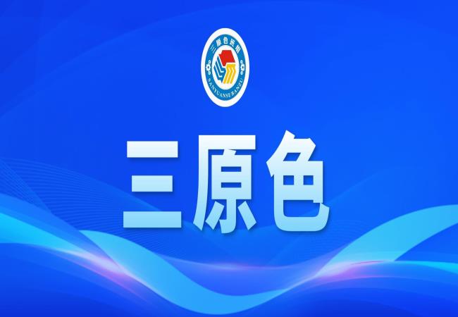 “三原色”班组 | 我们的榜样“大海波”师傅