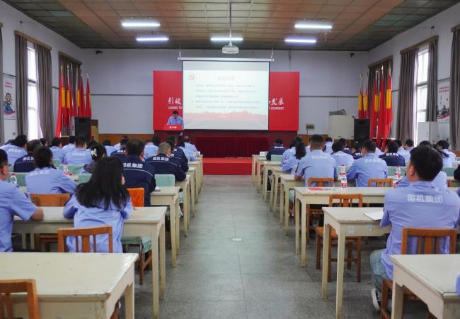 轴研所召开2024年全面从严治党工作会议暨第一次党建工作例会