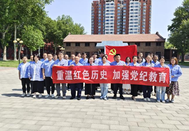 精密部件事业部二支部开展“重温红色历史，加强党纪教育”主题党日活动