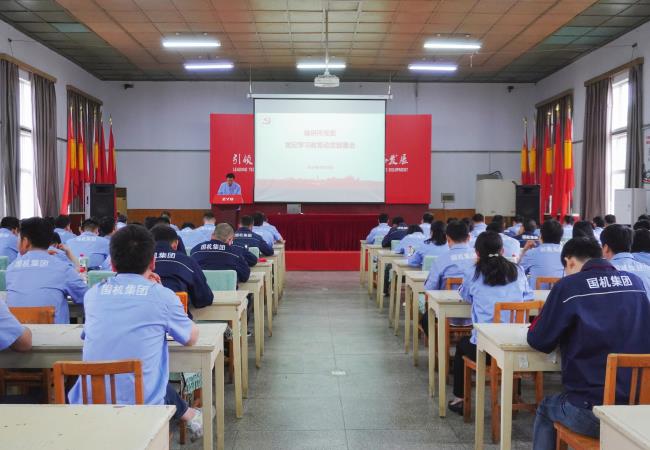 轴研所扎实推动党纪学习教育走实走深